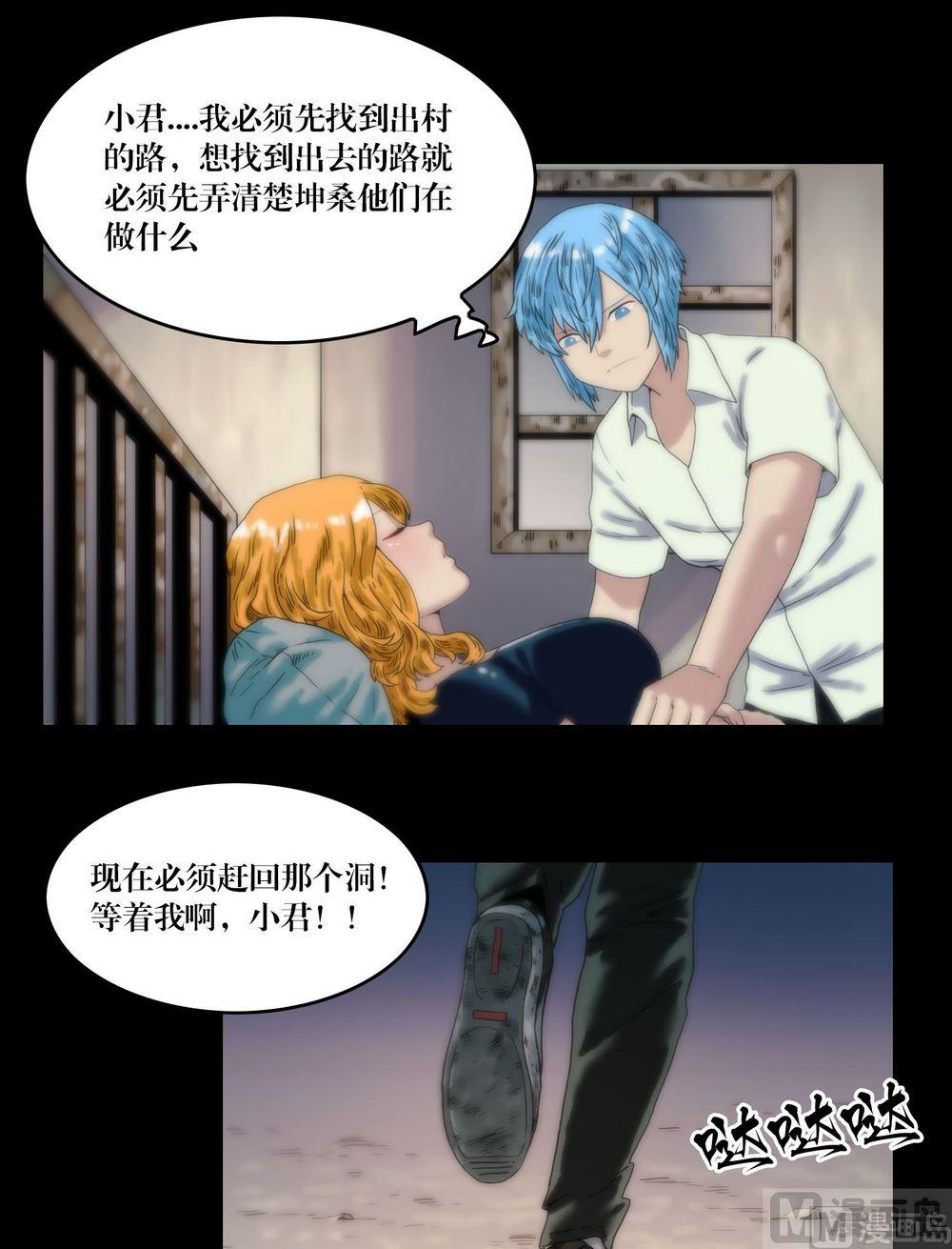 第120话血河斩龙阵-第102话