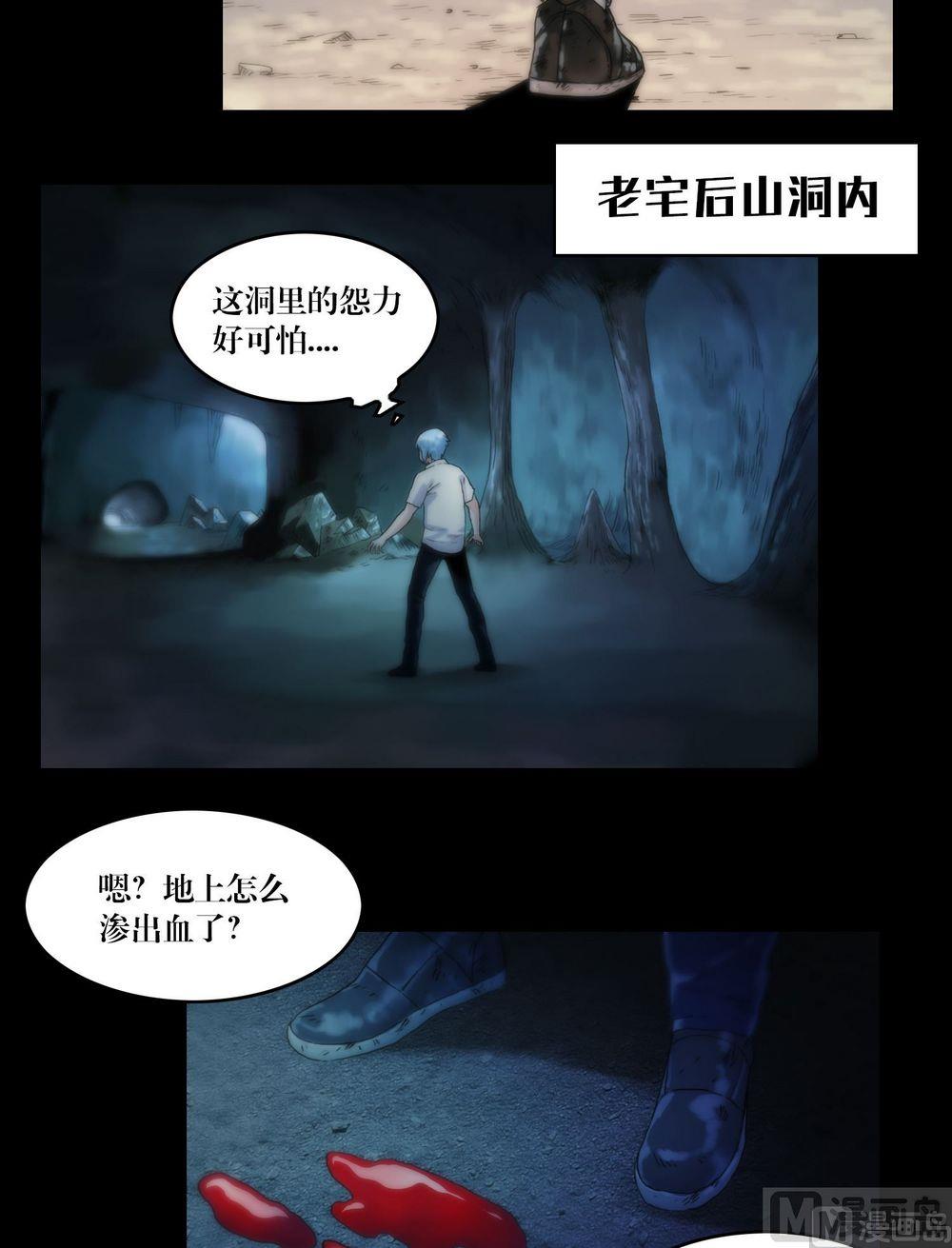 第120话血河斩龙阵-第102话