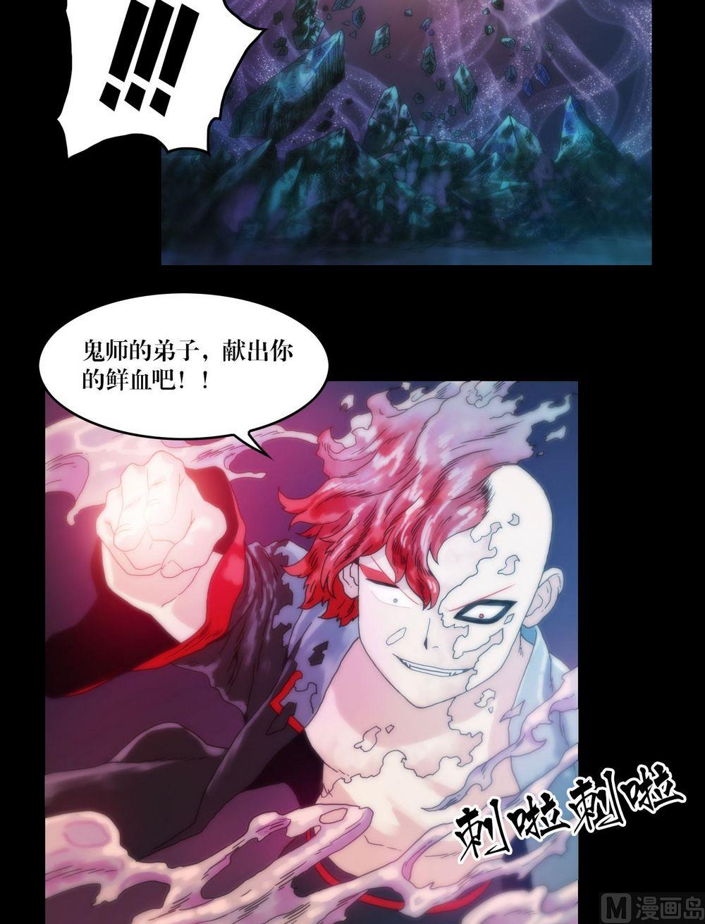 第122话纵横-第104话