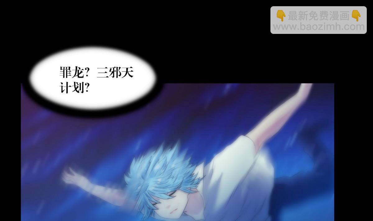 第124话尸蛊毒-第106话