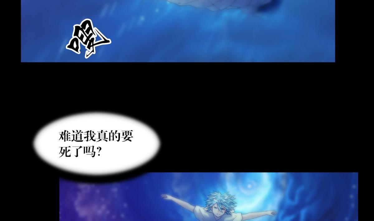 第124话尸蛊毒-第106话