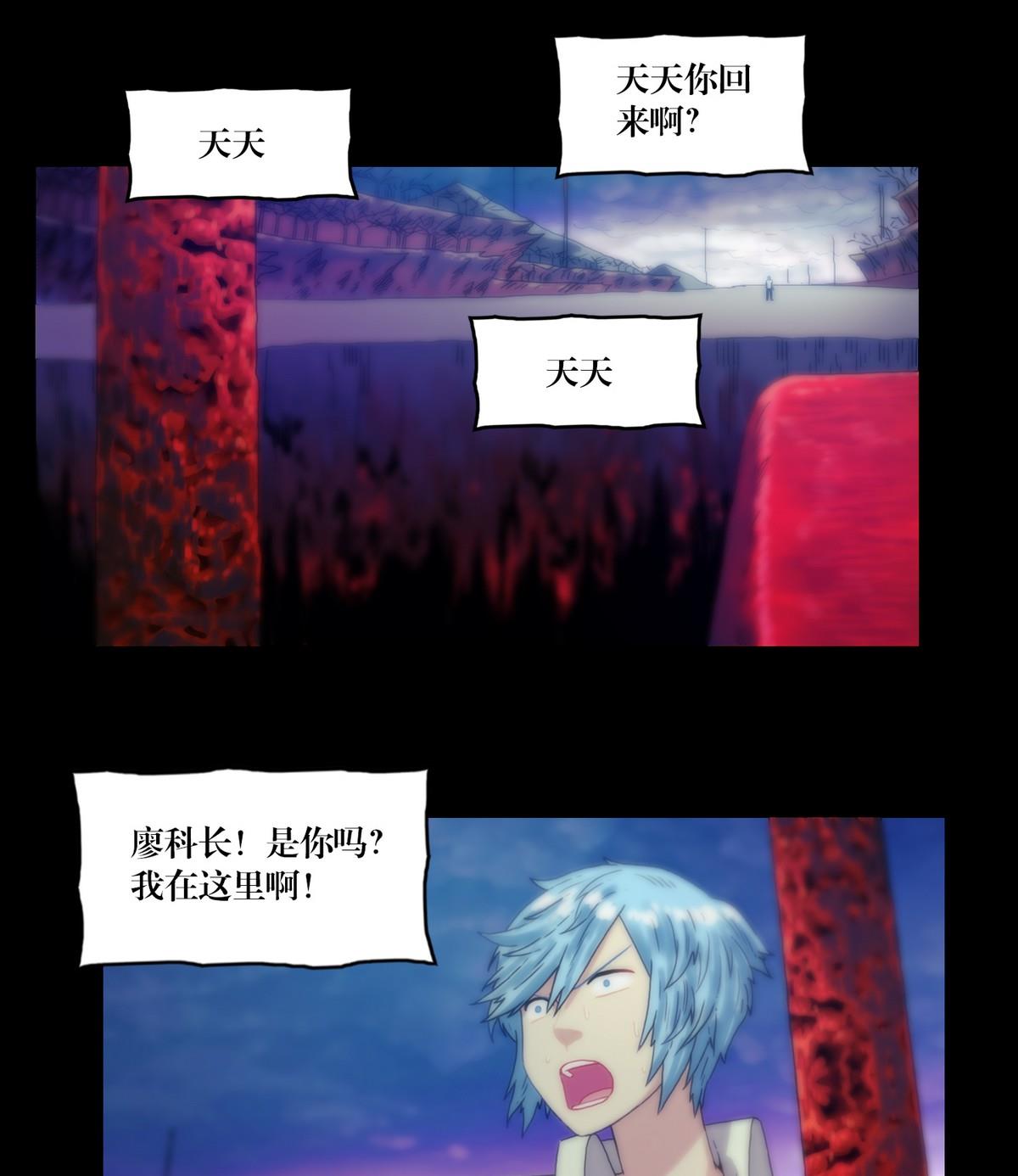 第124话尸蛊毒-第106话