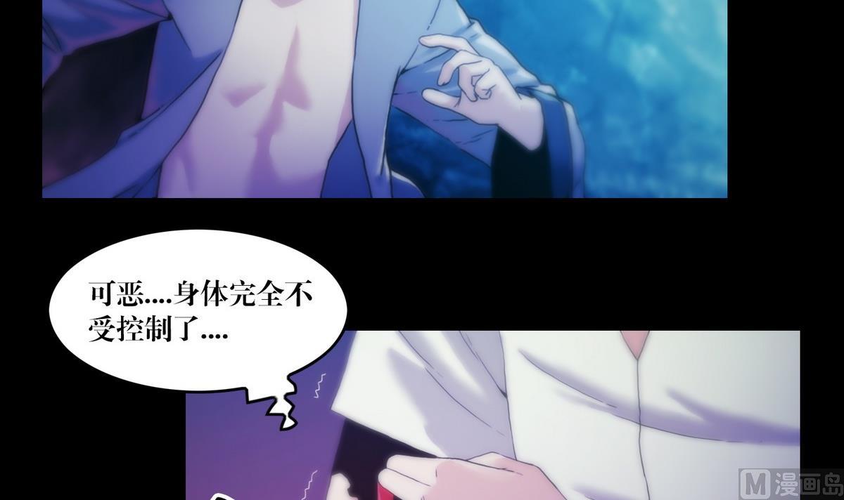第124话尸蛊毒-第106话