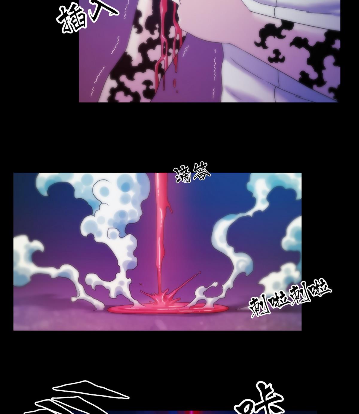 第124话尸蛊毒-第106话