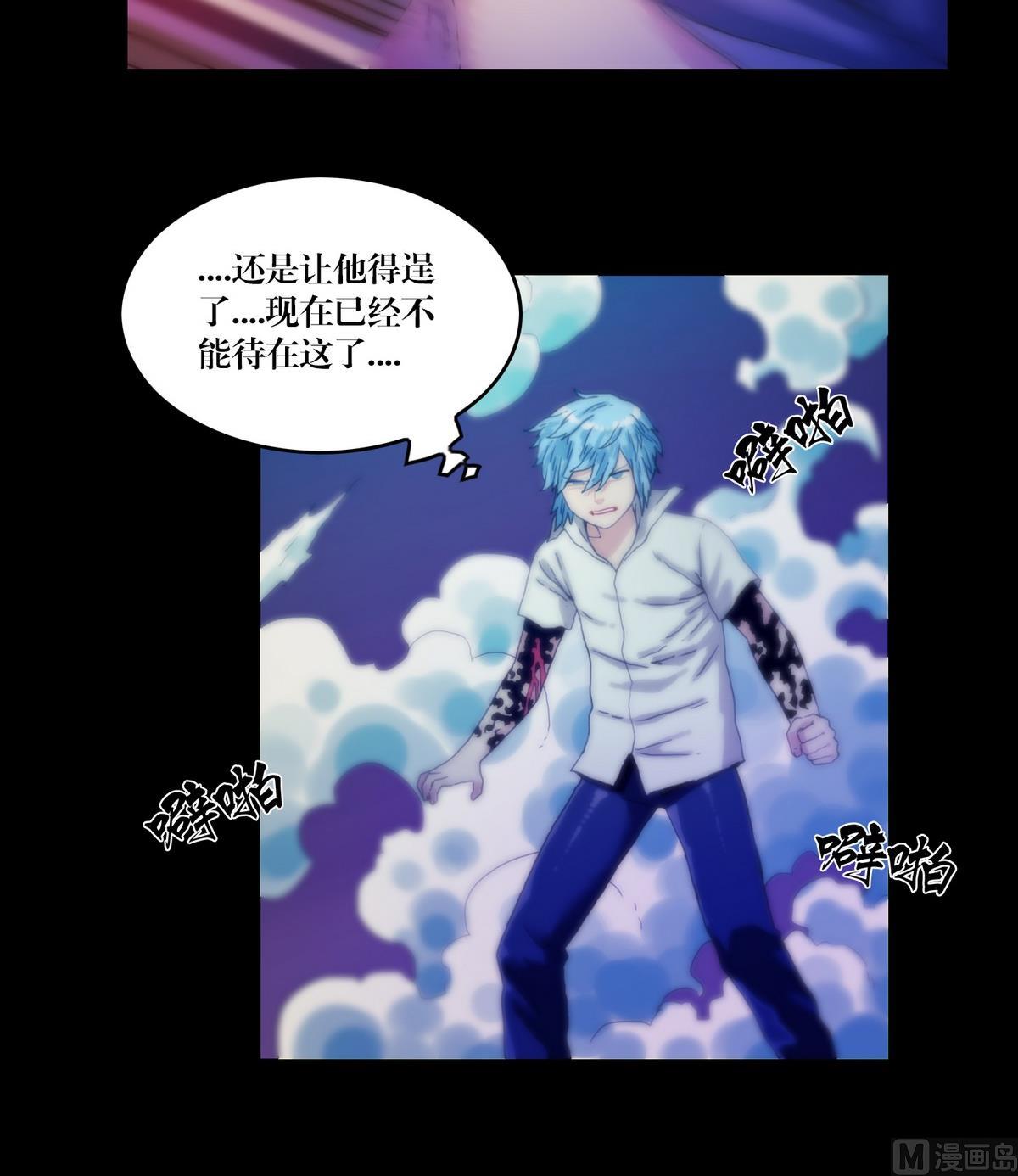 第124话尸蛊毒-第106话