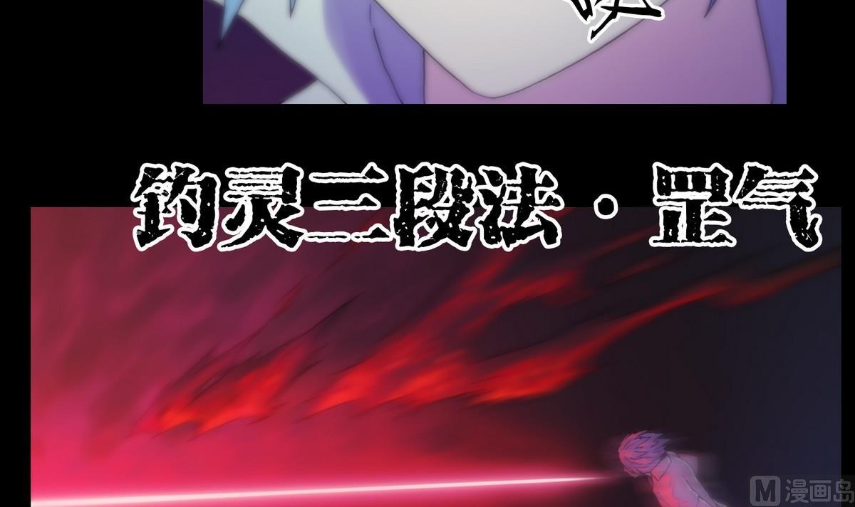 第124话尸蛊毒-第106话