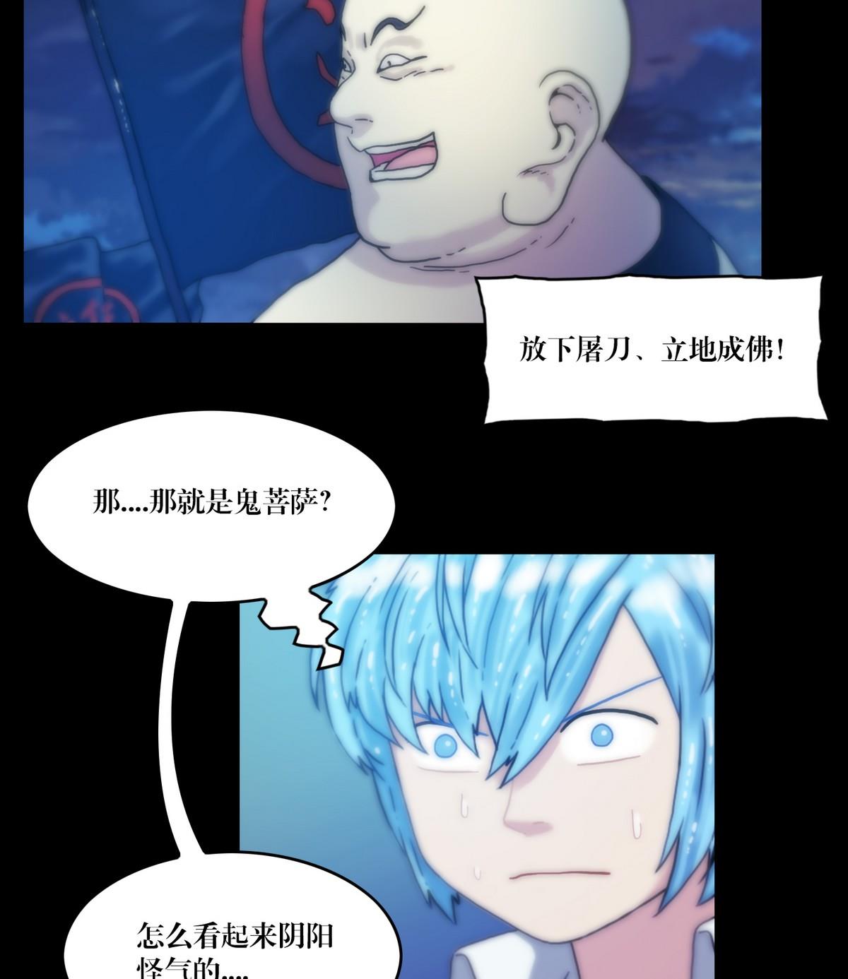 第126话修行-第108话