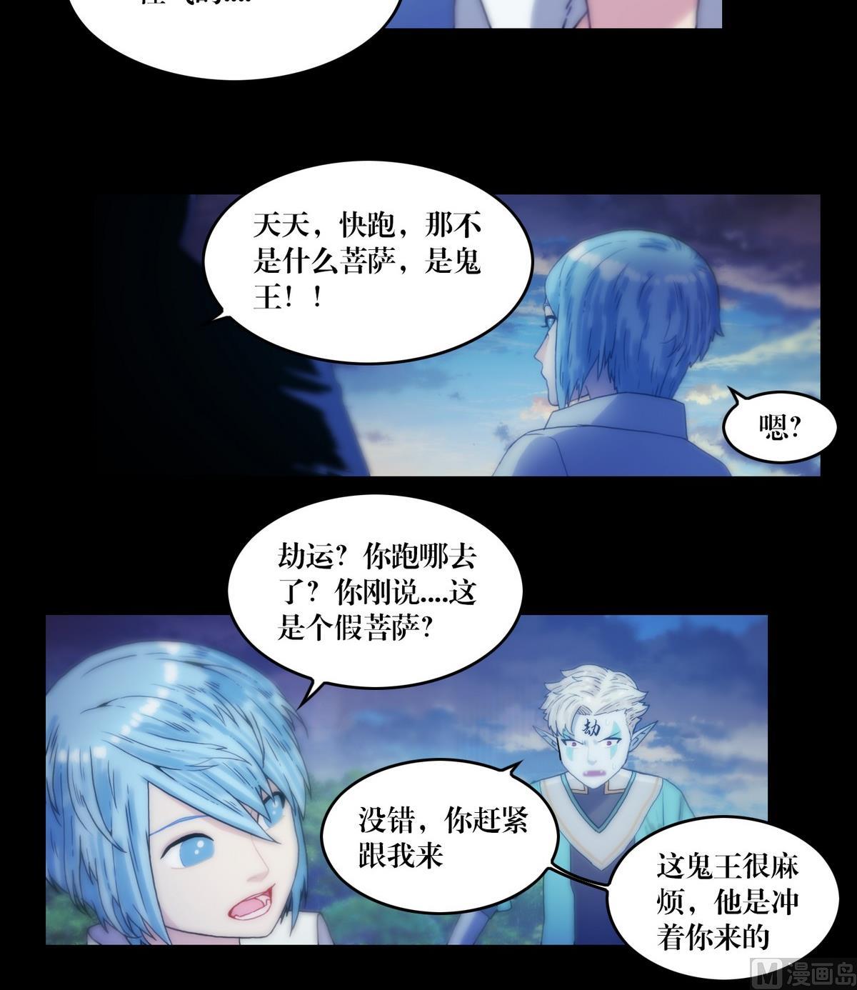 第126话修行-第108话