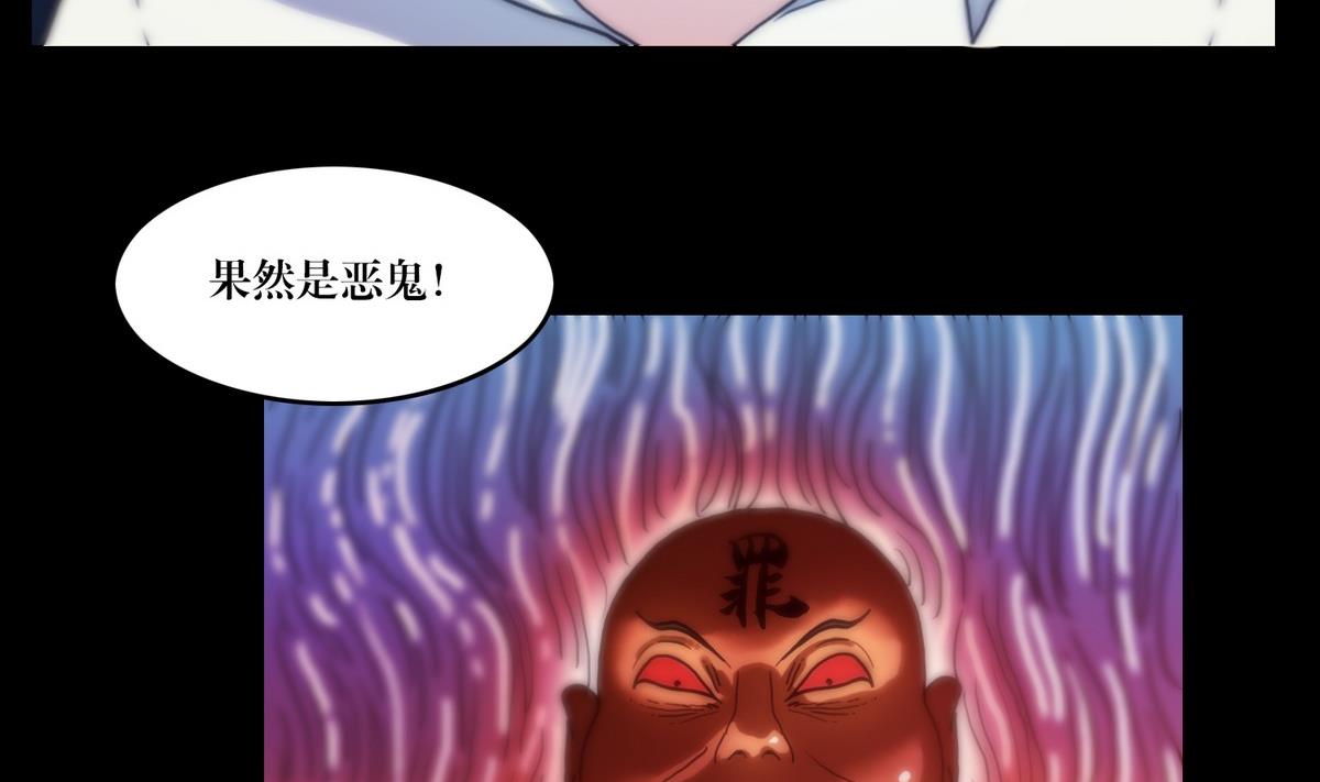 第126话修行-第108话