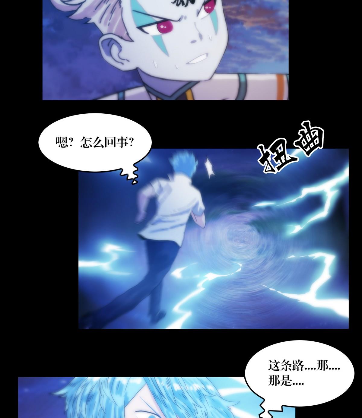 第126话修行-第108话
