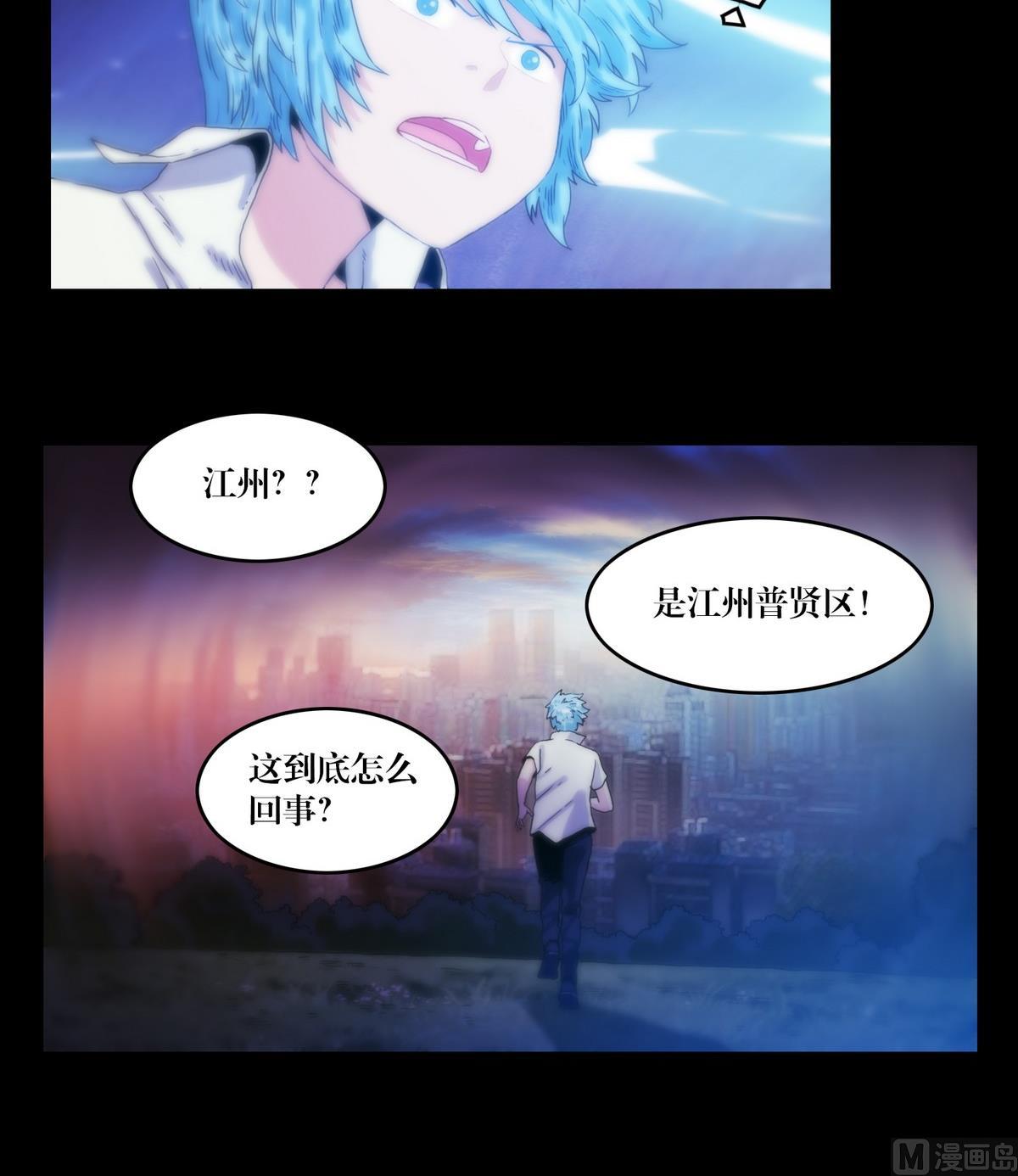 第126话修行-第108话