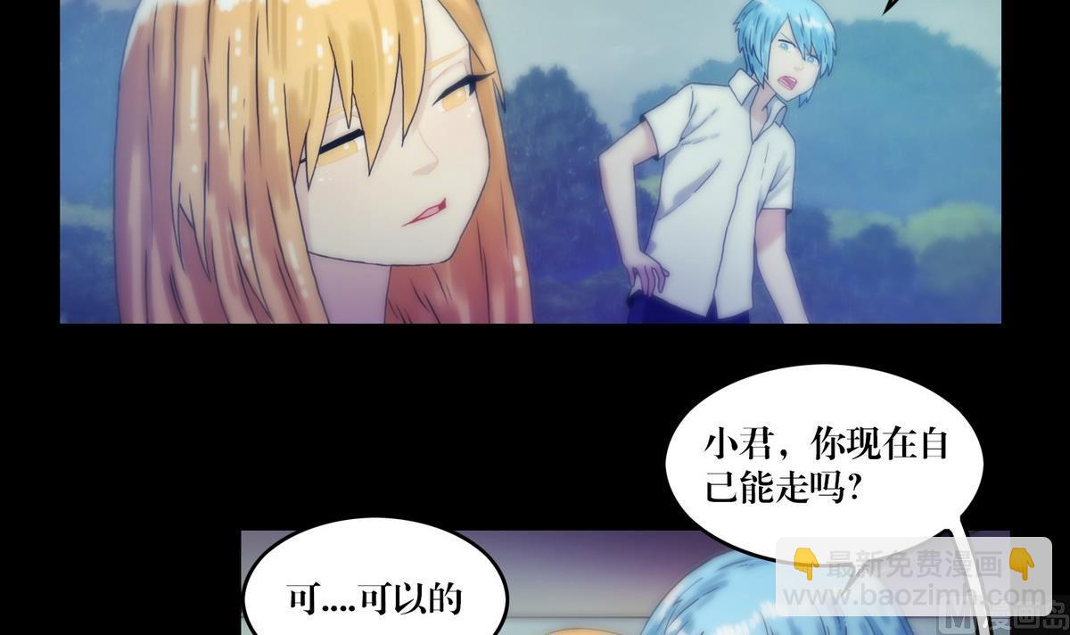 第126话修行-第108话