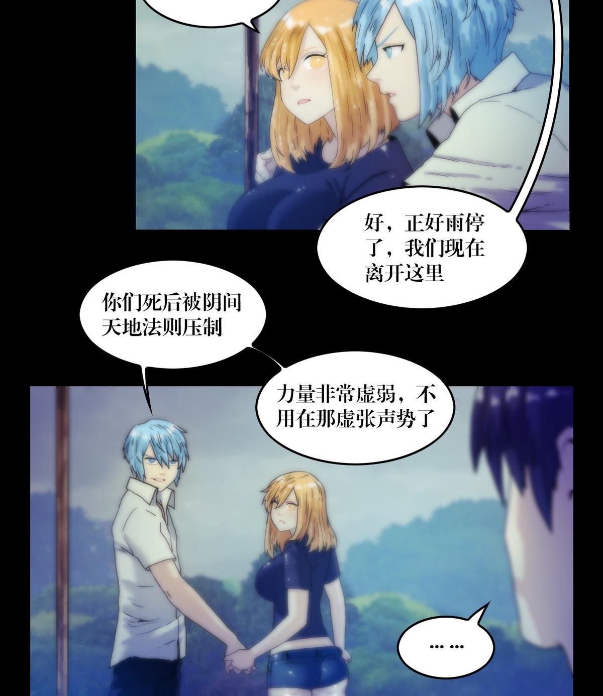 第126话修行-第108话