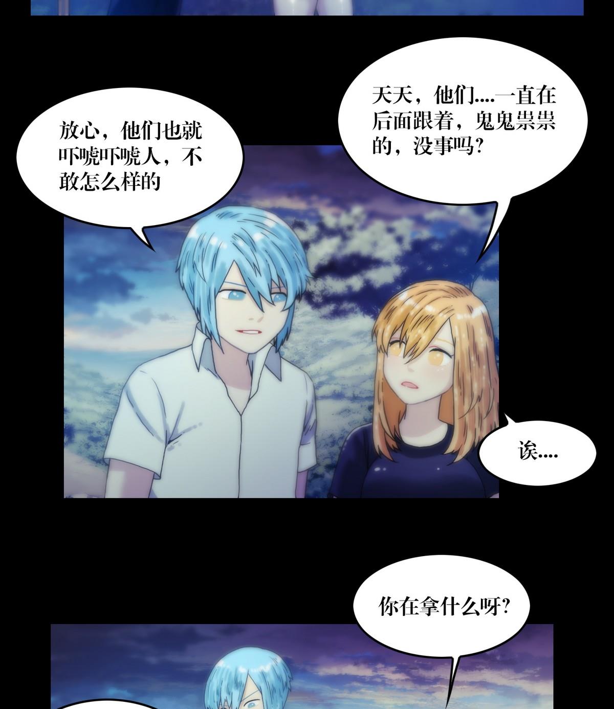 第126话修行-第108话