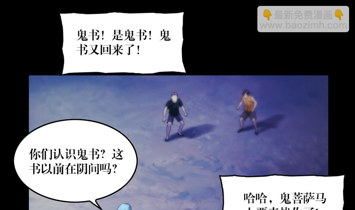 第126话修行-第108话