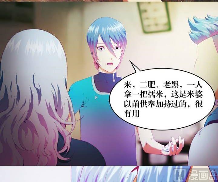 第14话 黑袍人（一）-第10话
