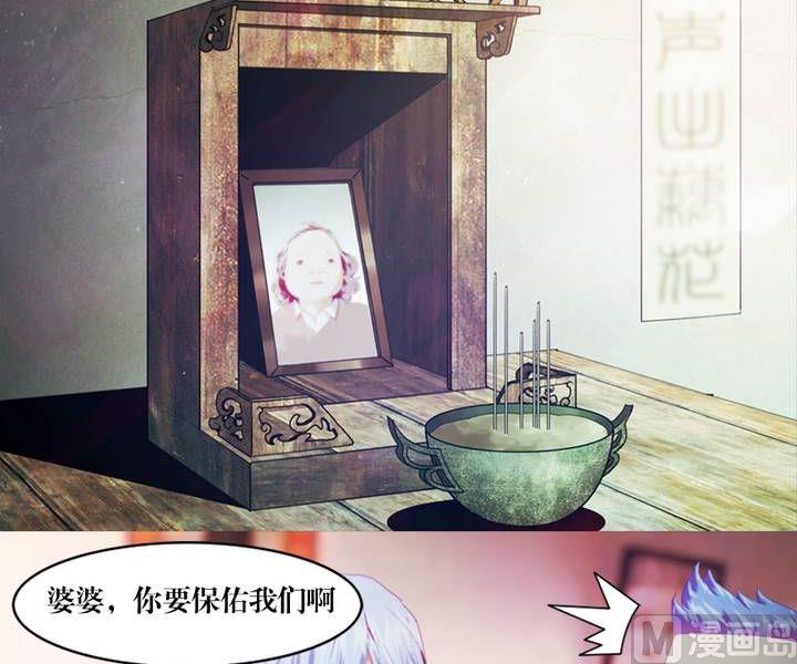 第14话 黑袍人（一）-第10话