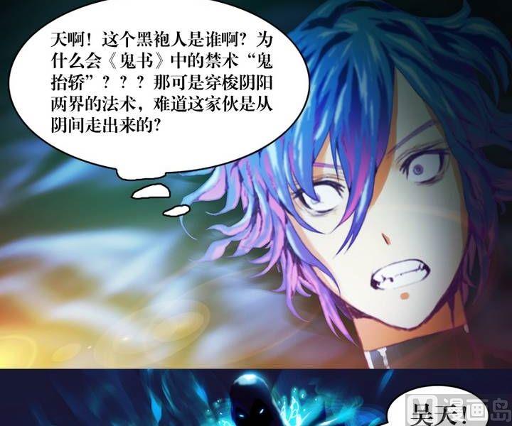 第14话 黑袍人（一）-第10话
