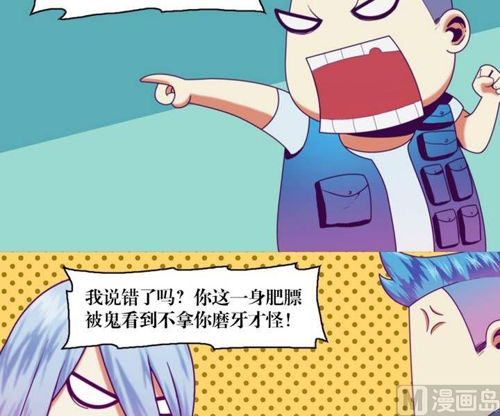 第14话 黑袍人（一）-第10话