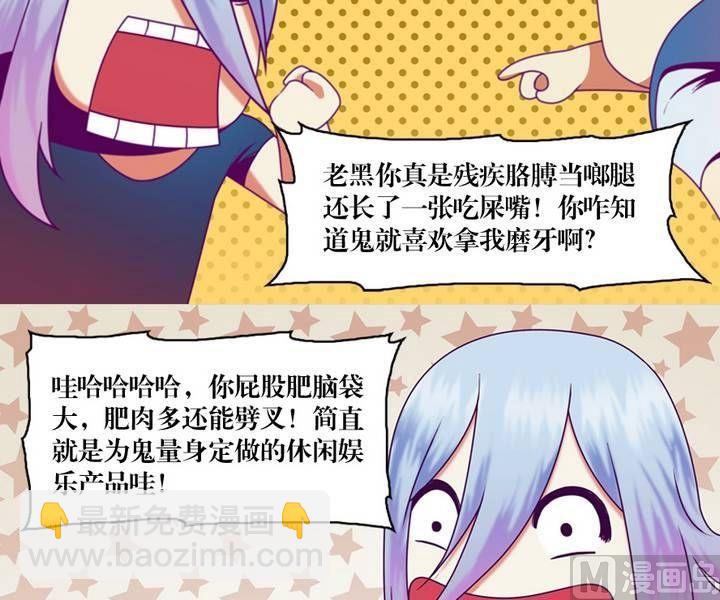 第14话 黑袍人（一）-第10话