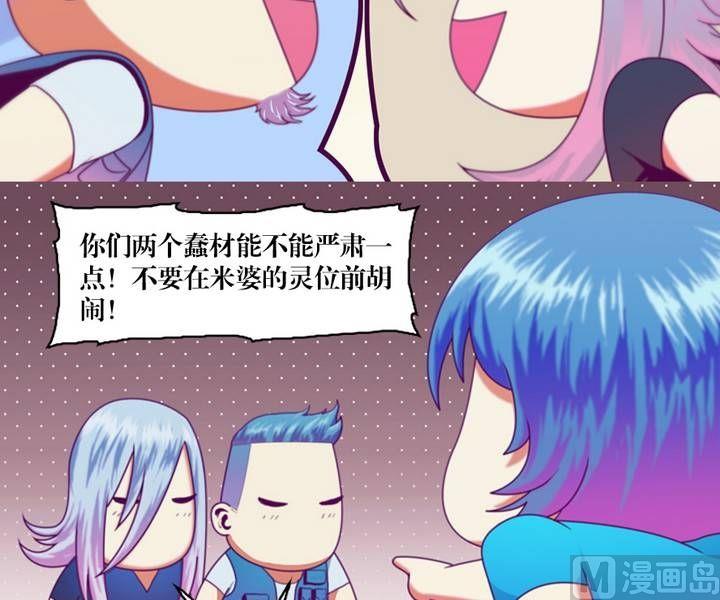 第14话 黑袍人（一）-第10话