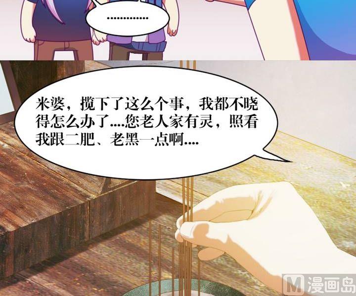 第14话 黑袍人（一）-第10话