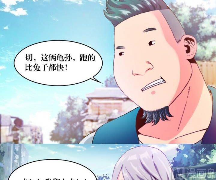 第16话 诡邻（一）-第12话