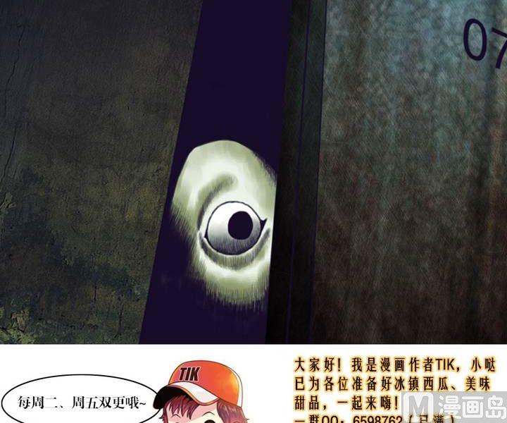 第16话 诡邻（一）-第12话