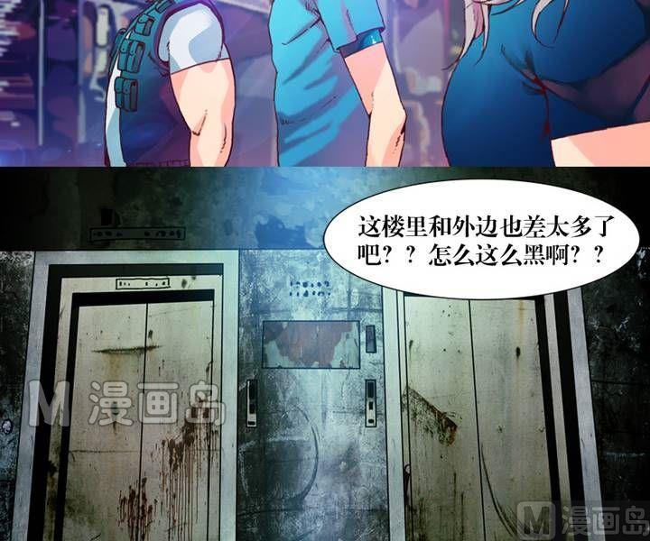 第16话 诡邻（一）-第12话