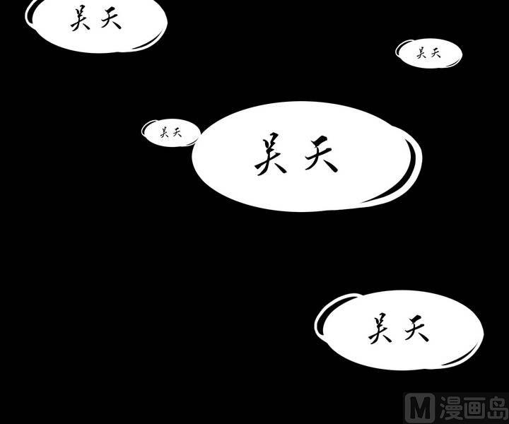 第27话 猛鬼陷阱（四）-第22话