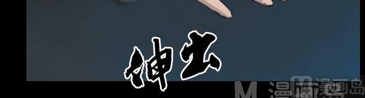 第27话 猛鬼陷阱（四）-第22话