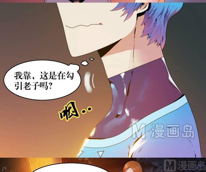 第4话 收账撞到鬼！（二）-第4话