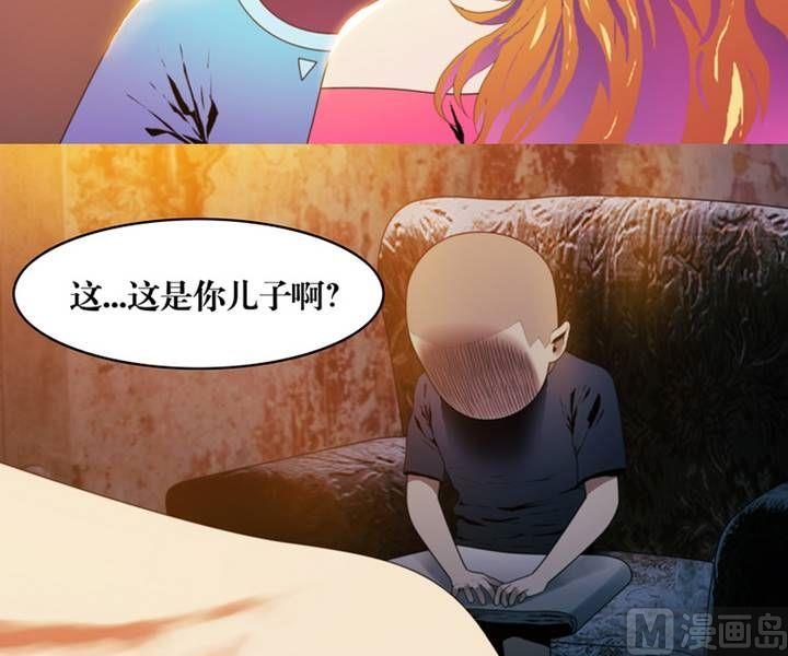 第4话 收账撞到鬼！（二）-第4话