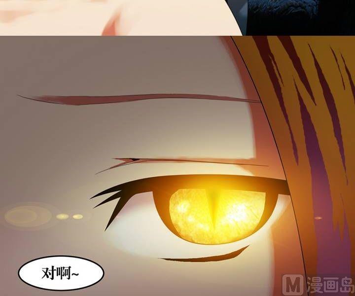 第4话 收账撞到鬼！（二）-第4话