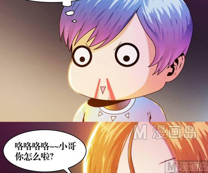 第4话 收账撞到鬼！（二）-第4话