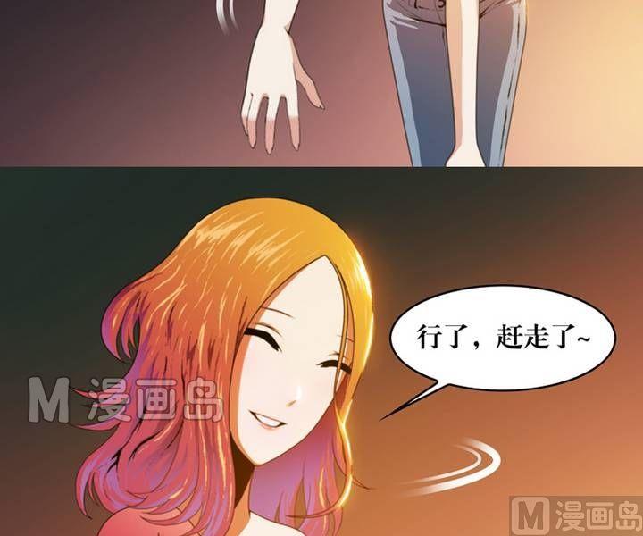 第4话 收账撞到鬼！（二）-第4话