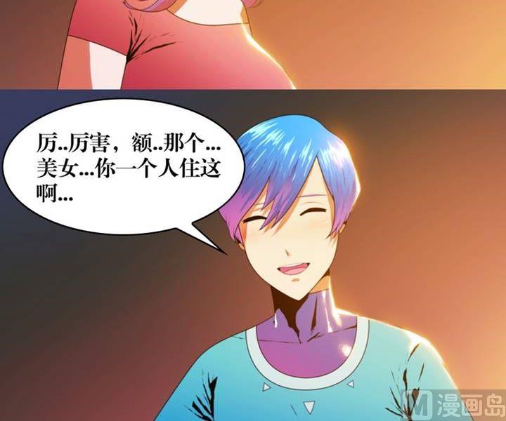 第4话 收账撞到鬼！（二）-第4话