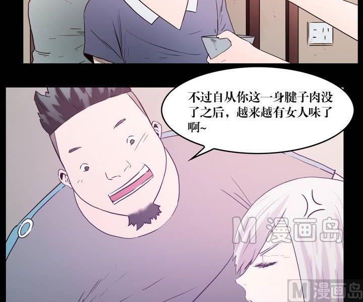 第33话 逃出升天（五）-第26话