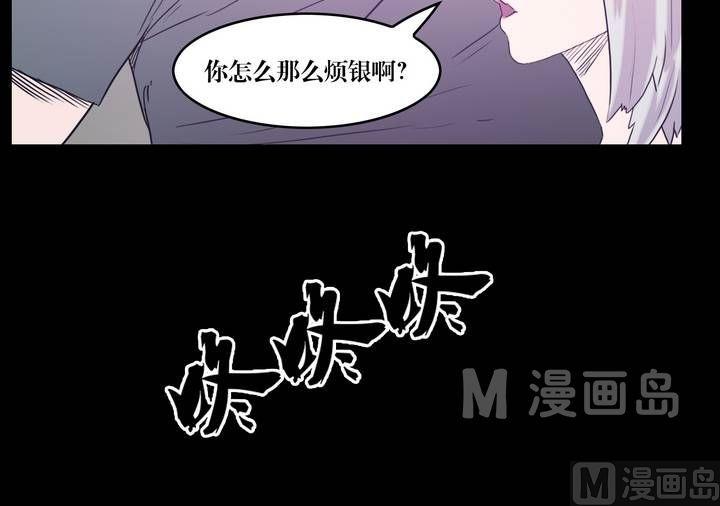 第33话 逃出升天（五）-第26话