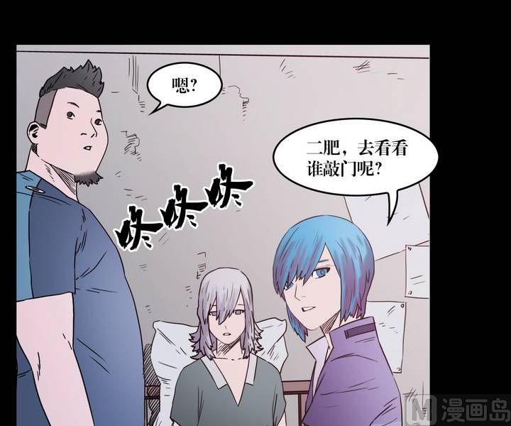 第33话 逃出升天（五）-第26话
