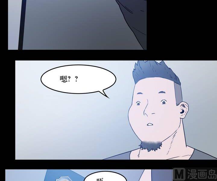 第33话 逃出升天（五）-第26话