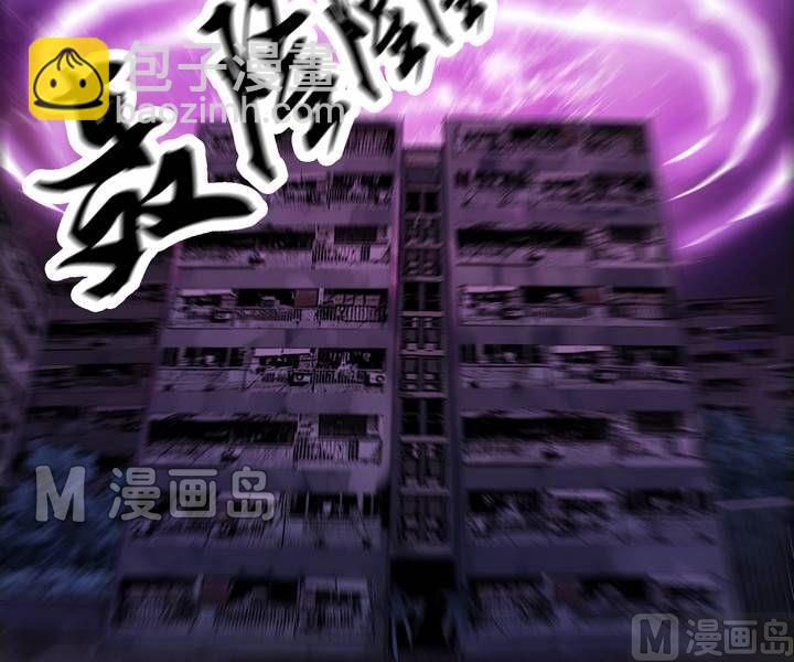 第33话 逃出升天（五）-第26话