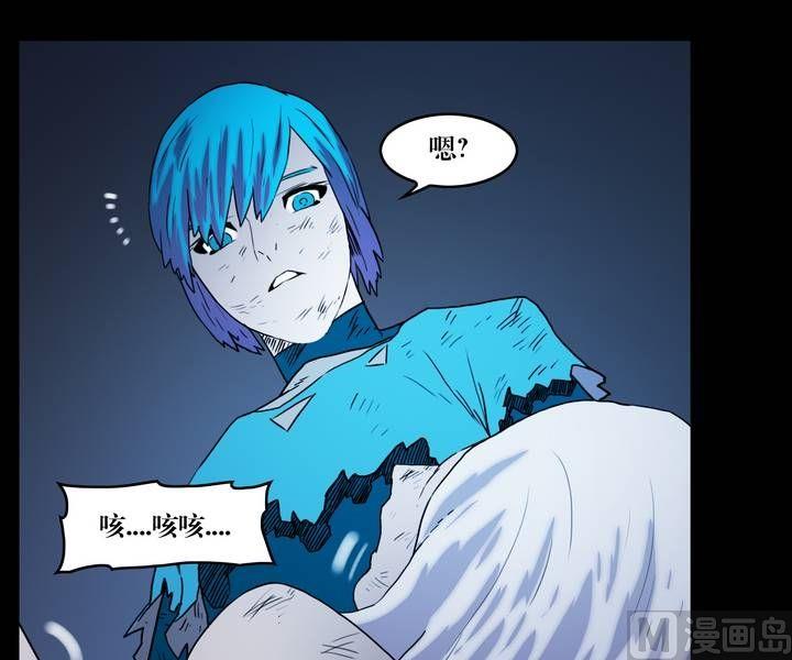 第33话 逃出升天（五）-第26话