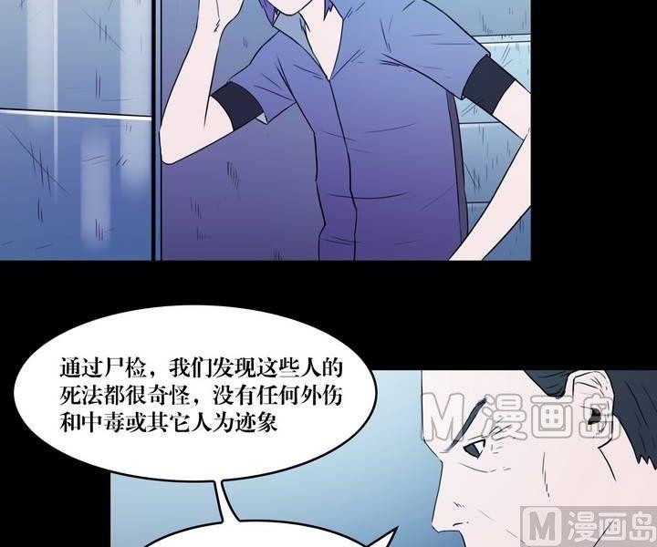 第35话 逃出升天（七）-第28话
