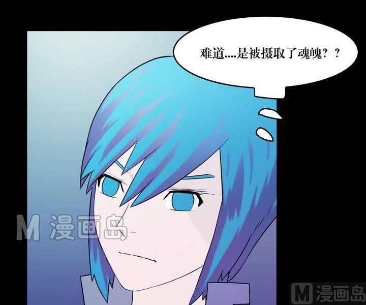 第35话 逃出升天（七）-第28话