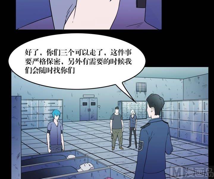 第35话 逃出升天（七）-第28话