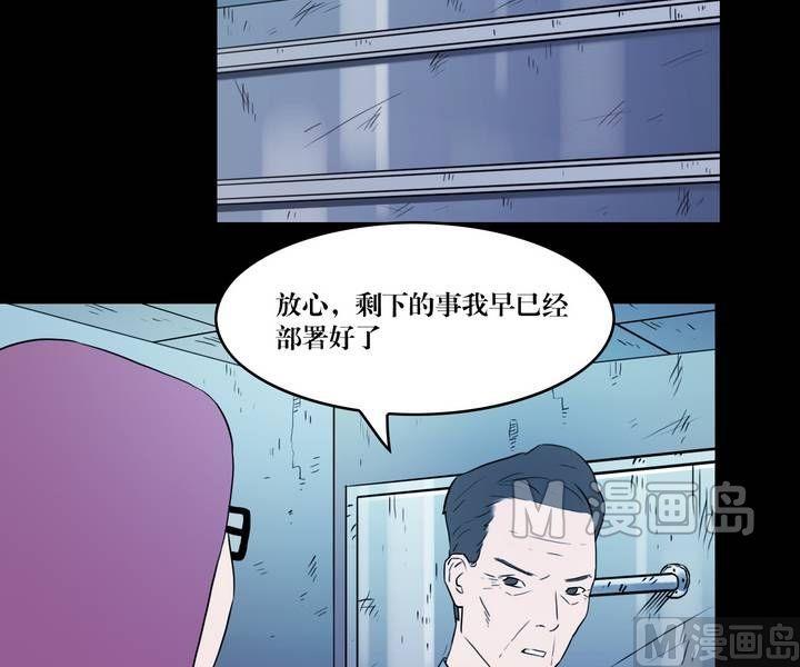 第35话 逃出升天（七）-第28话