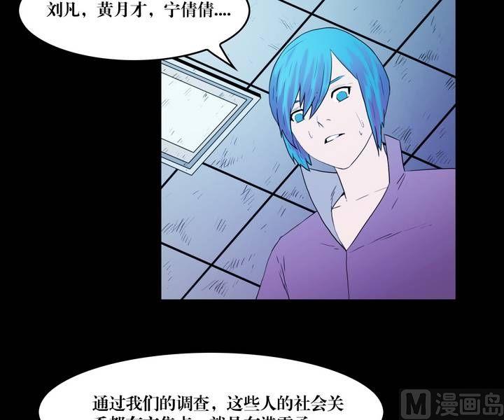第35话 逃出升天（七）-第28话