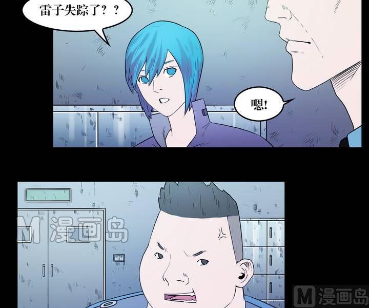 第35话 逃出升天（七）-第28话