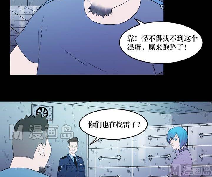 第35话 逃出升天（七）-第28话